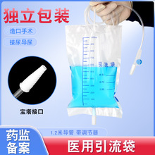 �t��������һ���Լ��������ܽ����1000ml�UҺ�ռ������L1.2��