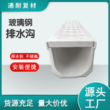 smc��ˮ��u�β۲������ˮ���������b��ʽ��Ʒ��ˮ��u�Ͳ�300mm