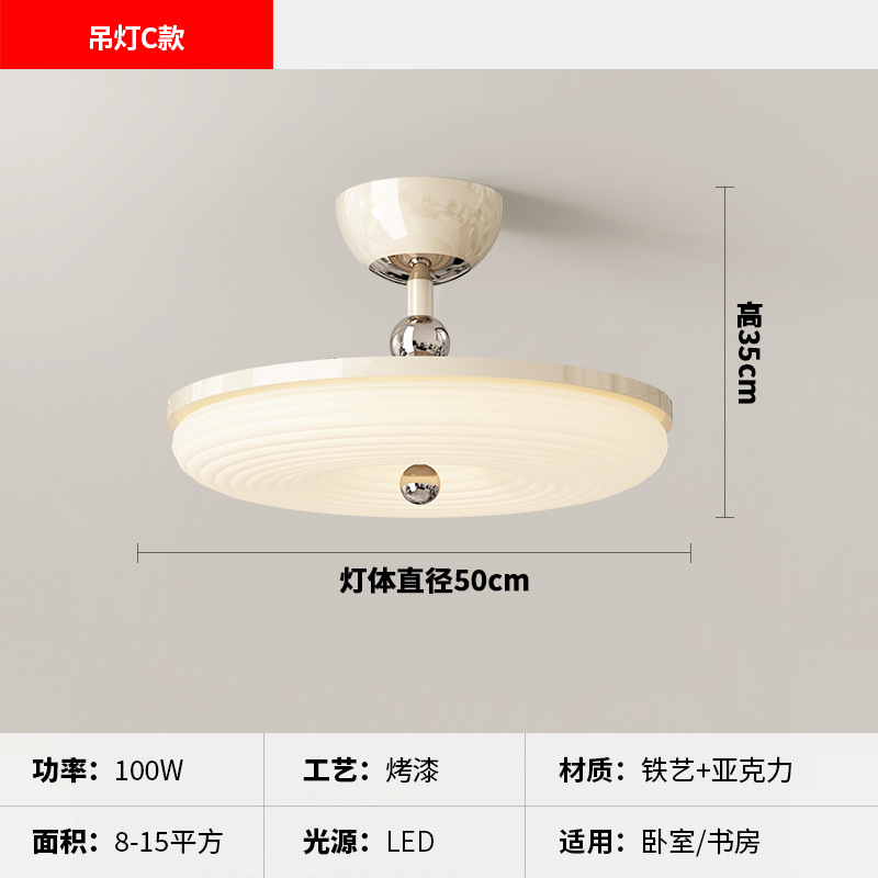 Lámpara de dormitorio 2025 nuevo estilo crema simple estudio moderno Bauhaus personalidad creativa sentido avanzado Lámpara de Zhongshan