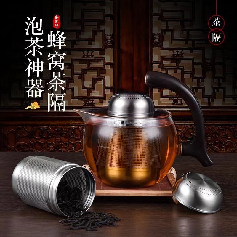 お茶作りの必需品 SUS316ステンレス製茶こし 煎茶網 茶こし 茶水分離 茶室アクセサリー|undefined