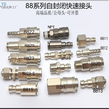 ���^�WʽC�����i��ĸ�^С�w΢�͸�������1/8NPT��ÿ��G1/4