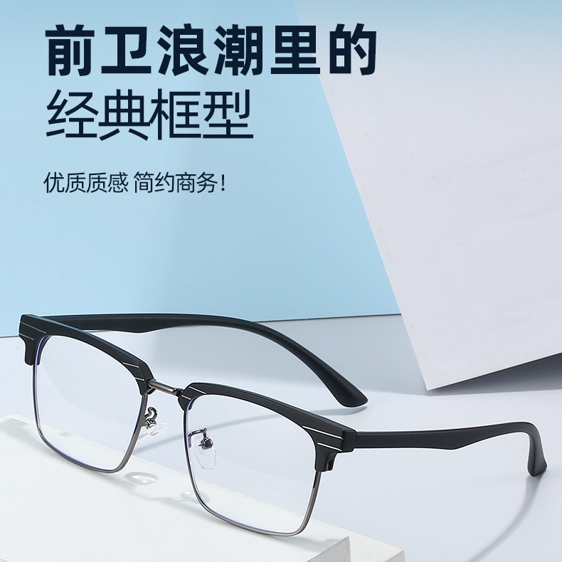 2025新款个性眉毛架半框眼镜 简约复古方框眼镜 时尚防蓝光眼镜架