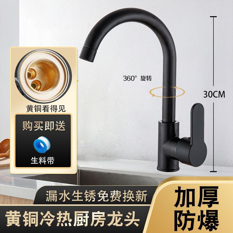 Caliente y Frío - Núcleo de Cobre Negro Engrosado - Bahía de Guangdong - Reemplazo Gratuito - Altamente Recomendado