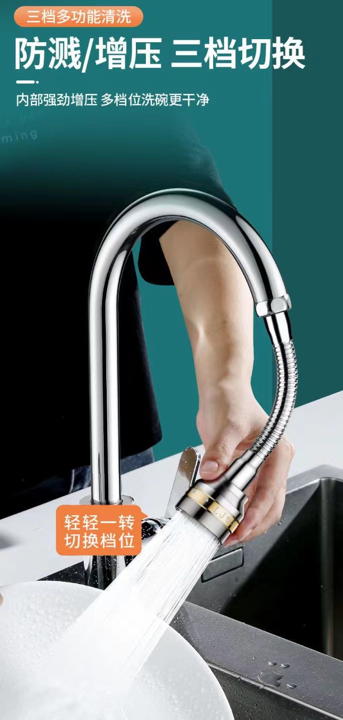 Wholesale of splash-proof faucet with gold edge and half copper, universal extension pipe, kitchen extension showerhead aerator, pressurized water nozzle undefined