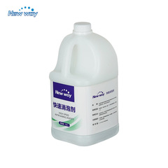 快速消泡劑洗地機水箱消泡清潔劑地毯清洗劑洗地機桶裝消泡劑