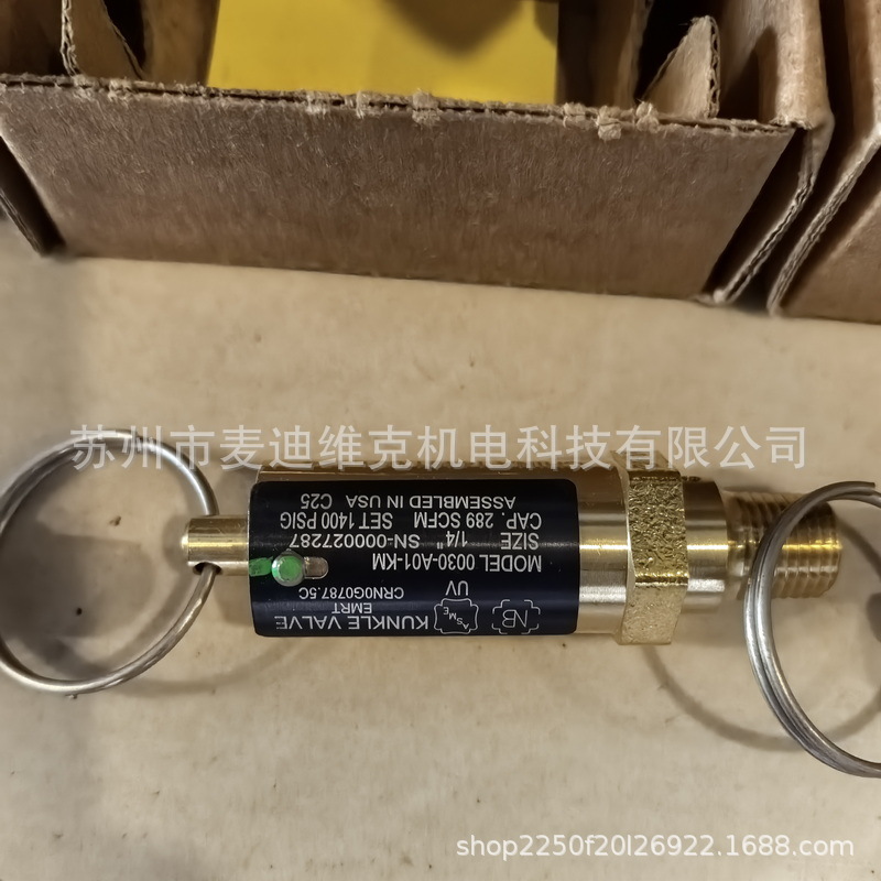 kunkle品牌030A-A01-KM型号PED和CE认证泄压阀 1400PSI锅炉安全阀