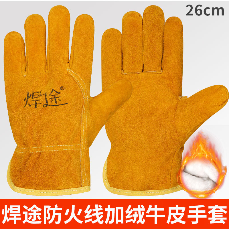 Guante de soldadura eléctrica con algodón grueso resistente al desgaste, aislamiento térmico resistente a altas temperaturas, resistente a quemar manos, guante de soldadura protector de piel de vaca de dos capas