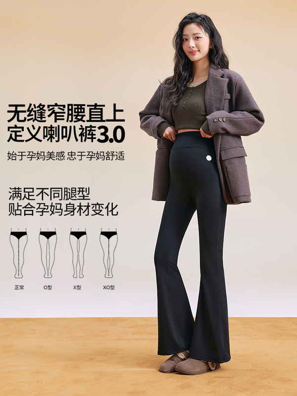 孕妇高腰微喇裤秋冬新款外穿高弹力鲨鱼裤显瘦提臀无尴尬线瑜伽裤|undefined