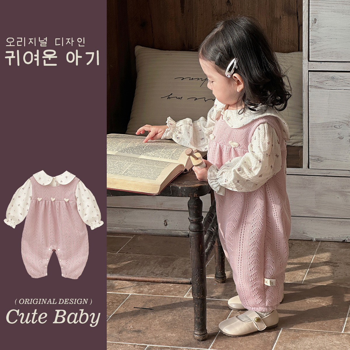 Ropa para niños coreanos, nuevos productos de primavera, encaje para bebés, pequeño amor, estilo occidental, lindo traje de babero de salida para bebés