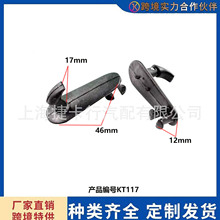 丰田卡罗拉凯美瑞皇冠汽车装饰适用配件脚垫固定卡子地毯挂钩卡扣