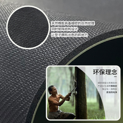 Matte PU natural rubber yoga mat, non-slip, wear-resistant, shock-absorbing, sports dance aerobics, fitness mat, home wholesale