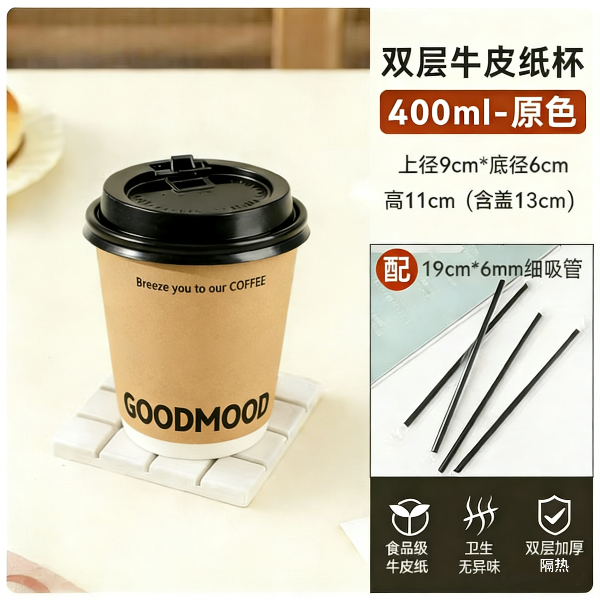 Taza de papel de café desechable con tapa gruesa taza de té de leche de piel de vaca resistente al calor de doble capa empaquetada con bebida caliente logotipo de impresión comercial