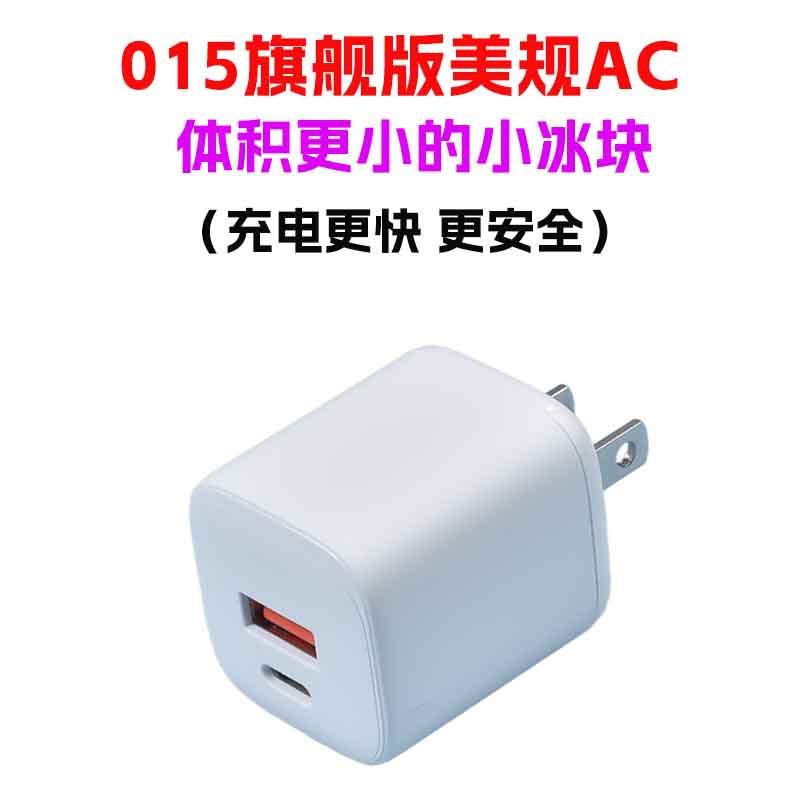 手机通用充电器多接口电子设备快速充电头氮化镓快充电器生产批发|undefined