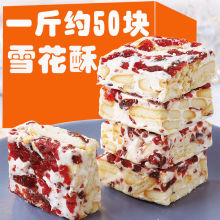 ��Խݮѩ����ţ����Ĩ���ָ��cɢ�b�W�t���e��ʳƷ��Y���������l