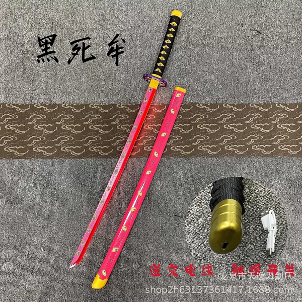 [黑死牟]