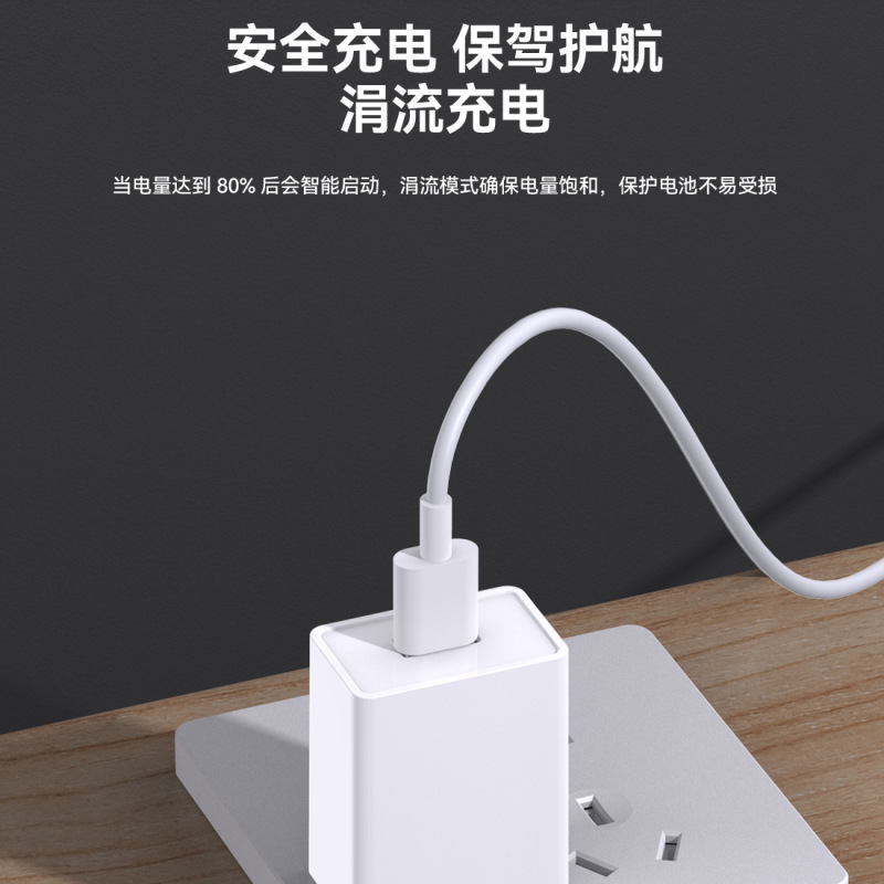 携帯電話充電器 3.6A 急速充電 Android Type-c Apple 携帯電話急速充電セット 3C 認定充電ヘッドに適しています|undefined