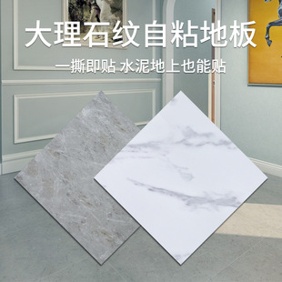 Stone Pattern PVC Floor Stickers Self-adhesive Thickened Wear-resistant Floor Leather Cement Floor Stickers for Household Bedroom Tile Floor Stickers