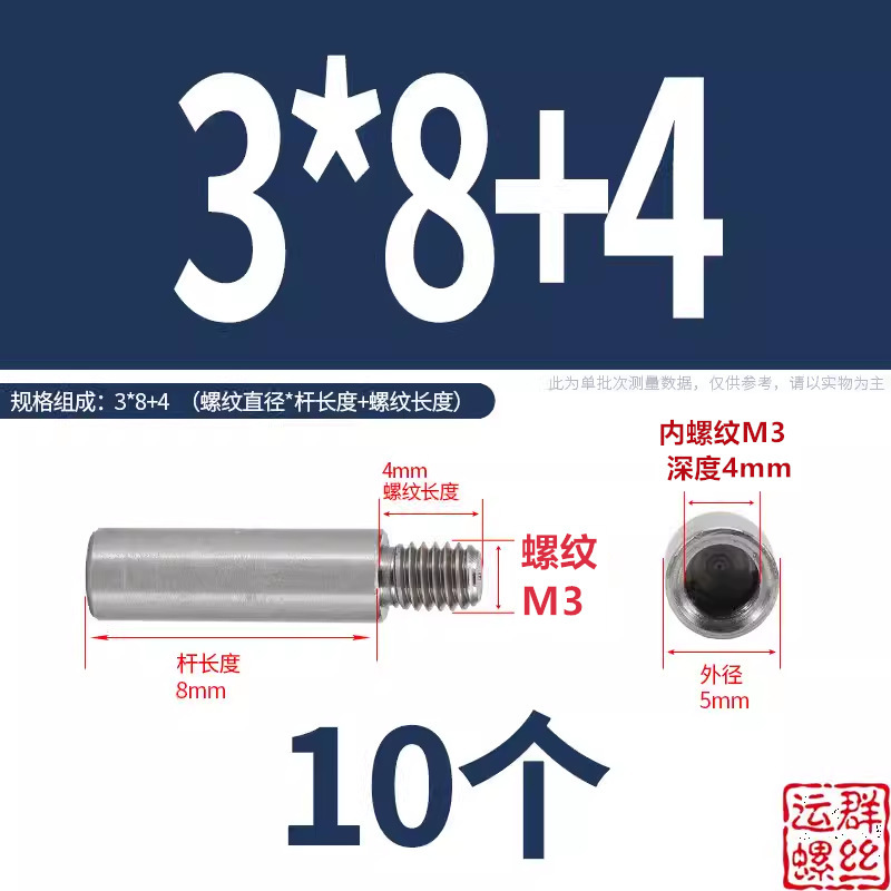 304 ステンレス鋼アダプターネジ丸ガイドコラム延長絶縁コラム内外ネジ M2M3M4M5M6M8M10|undefined