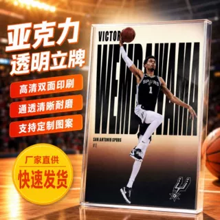 定制 NBA球星流沙立牌亚克力透明流沙砖球星同人流沙盲盒摆件定做