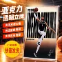 球星定制定做亚克力盒