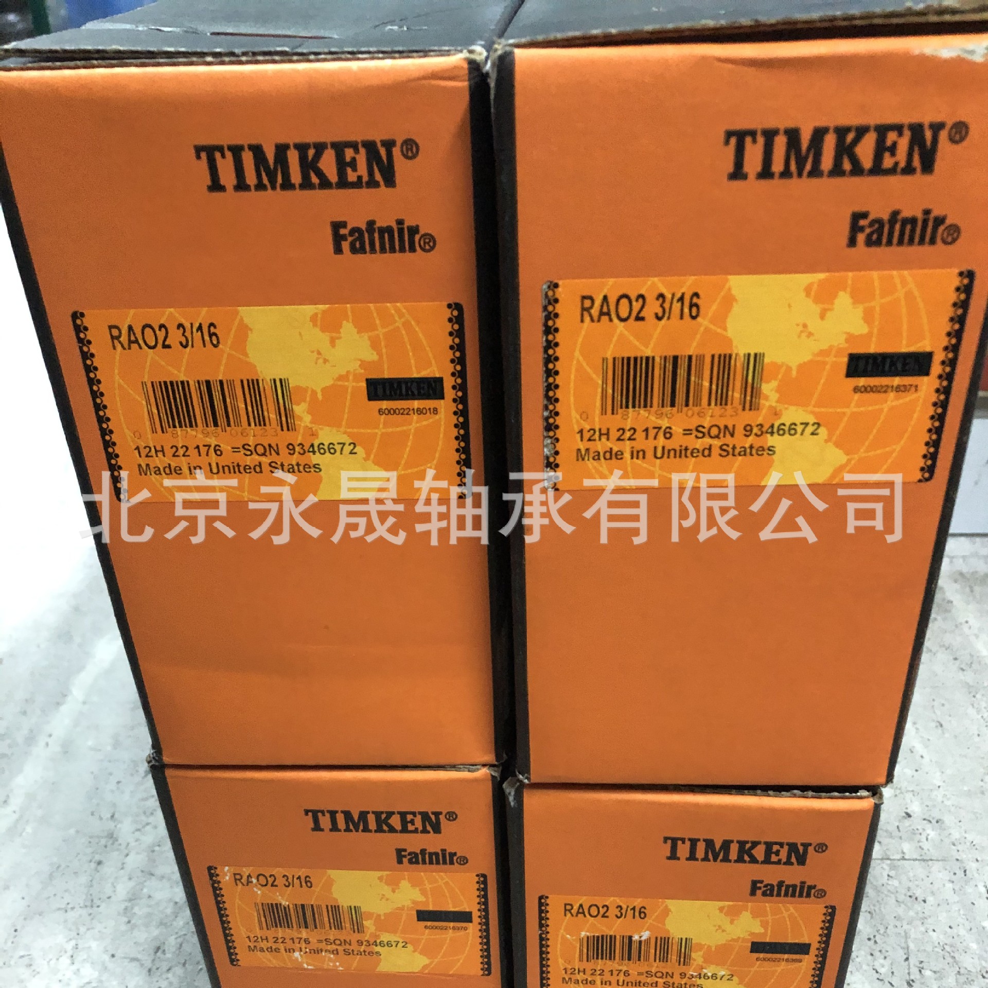 RA01 7/16 日系品牌 完美替代 益美高 BAC冷却塔风机轴承 价格低