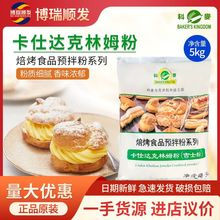 �決ԭ�Ͽ�����ʿ�ۿ����_����ķ�ۼ��ܼ�ʿ��5kgԭ�b