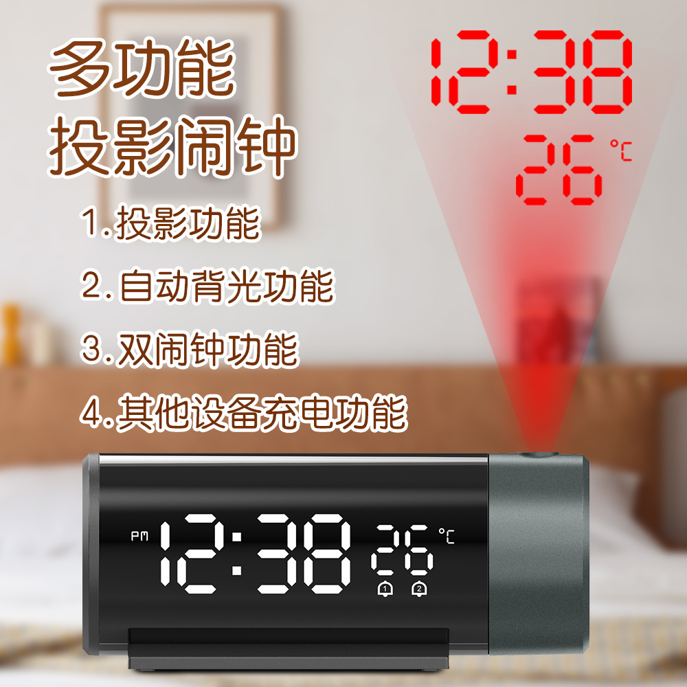 亚马逊热销红线投影钟表LED温度电子数字闹钟夜间模式非声控跨境