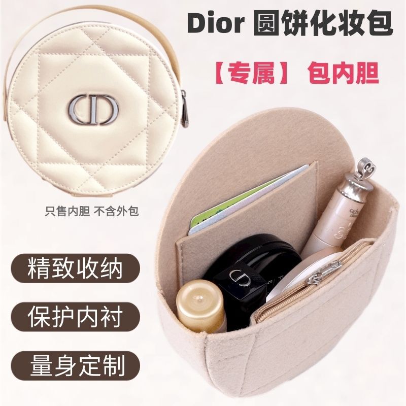 Suitable for Dior Round Cake-Shaped Inner Bag, Cylindrical Makeup Bag, Inner Bag Shaper, Transformation Inner Bag Organizer Suitable for Dior Round Cake-Shaped Inner Bag, Cylindrical Makeup Bag, Inner Bag Shaper, Transformation Inner Bag Organizer