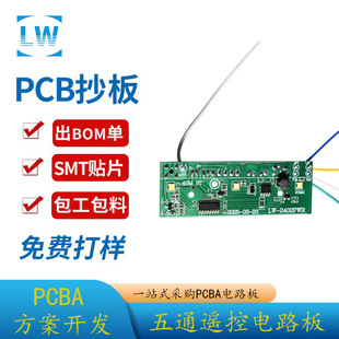 pcb�NƬ�ӹ���Ӳ���� PVC܇�������F3D����40M���հ厧��늿�