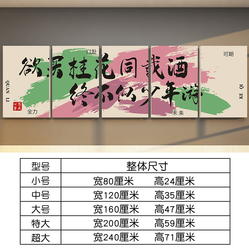 新学期入学教室の雰囲気配置装飾環創クラス文化壁シール自習室管理クラス壁面|undefined