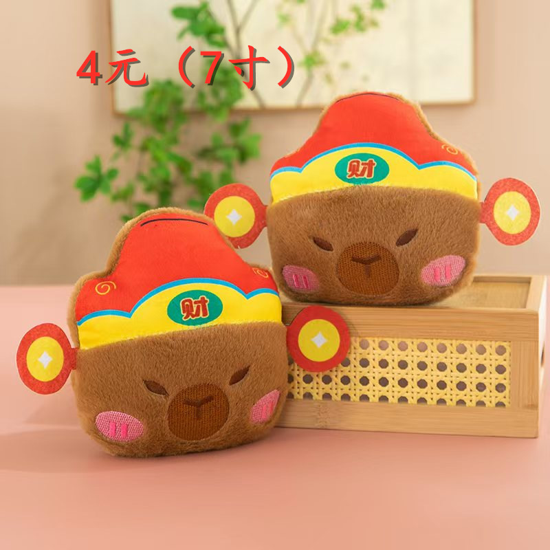 Muñeca peluche 8" máquina garras, al por mayor, lanzamiento boda