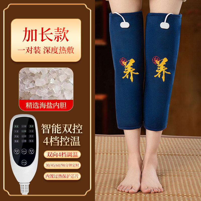 電気加熱理学療法膝保温老寒脚膝関節塩袋灸家庭用脚保護ホットバッグ|undefined