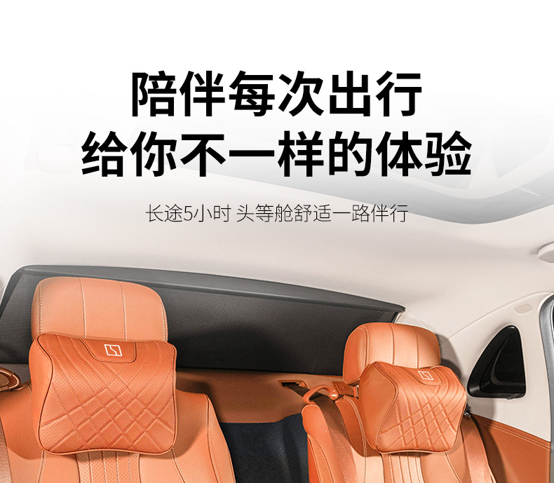 Suitable for Zeekr 001 Car Headrest, Sports Seat, Neck Pillow, Zeekr Car Lumbar Support, Car Interior 009
