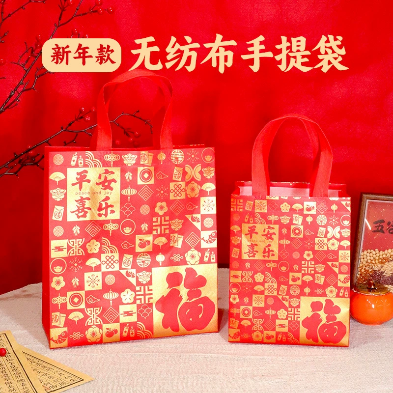 Нетканые подарочные пакеты, готовые праздничные красные свадебные подарочные пакеты с символикой счастья, пакеты на день рождения с символикой долголетия, с возможностью нанесения логотипа, от производителя