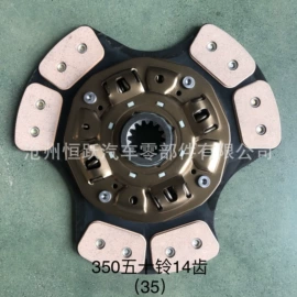 离合器片;离合器压盘;离合器从动盘