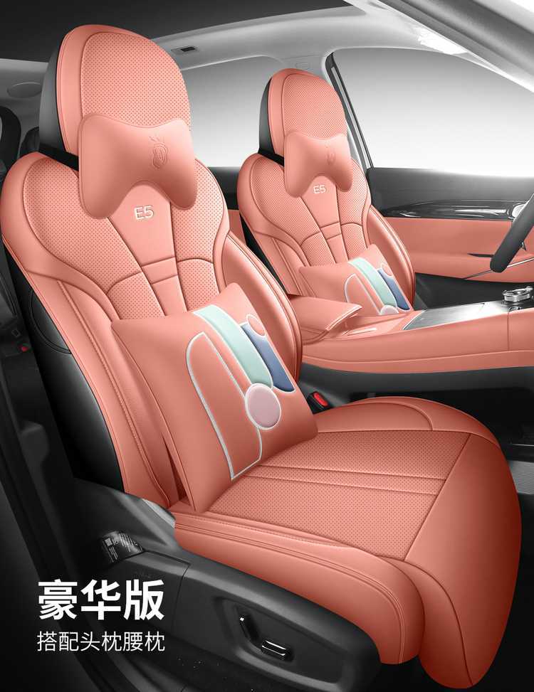 Geely Galaxy E5 Special Seat Cushion Special All-Inclusive Seat Cover Original Car Special Four-Season Universal Car Seat Cover Breathable