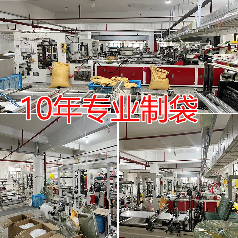 Customized Pe Transparent Eva Frosted Clothing Packaging Bags, Socks and Underwear Zipper Bags, T-Shirt Bags, Factory Wholesale