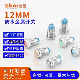 按钮开关;低压指示灯;接近开关