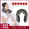 cervical vertebra Massager convenient Type U household multi-function Kneading Massage pillow Massage Cushion support One piece On behalf of