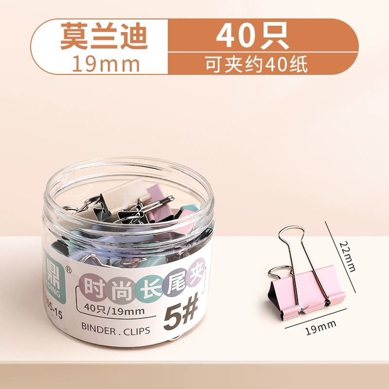 Molandi Long Tail Clip Multifunctional Office Simple Clip Clasificación mixta barril compacto Clip multipropósito