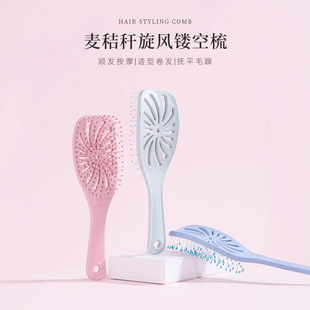 Whirlwind hollow comb color wheat straw portable fluffy massage comb hair comb Hollow combHair comb