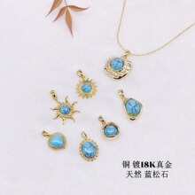 ��Ȼ��ʯ��â��̫ꖙE�A�f�ܿ۵����~��18K����diy����Ʒ���