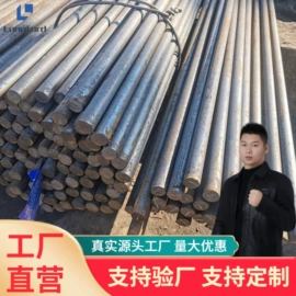 彩钢瓦;工具钢;无缝管