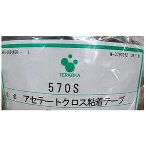 teraola寺冈（寺岗）570S电气绝缘胶带