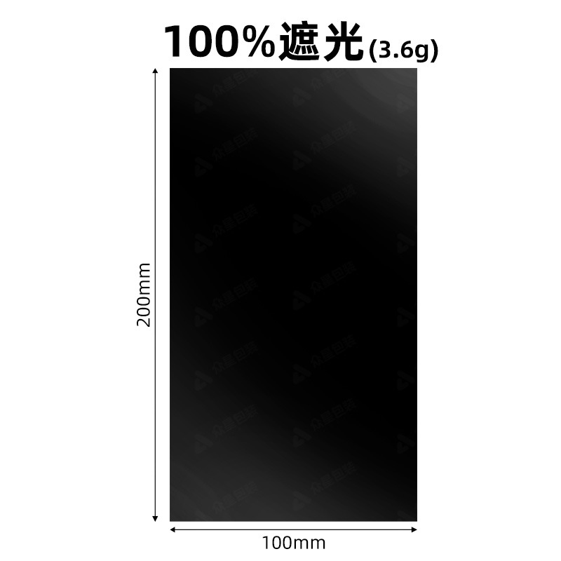 차광 스티커 100*200mm, 검정색 100% 완전 차광(전체 시트), 아마존에서 가장 핫한 모델