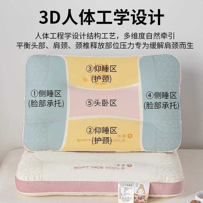 ハイエンドのソフトカシミアプロテイン枕家庭用頚椎サポート睡眠マッサージ枕コアペア学生寮シングル|undefined
