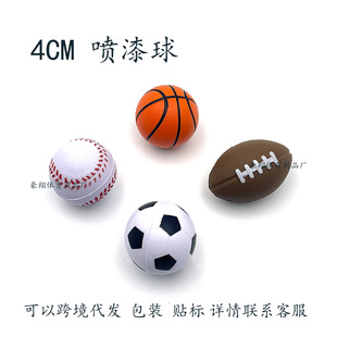 跨境热销4CM发泡PU压力球足篮网棒球橄榄球儿童减压发泄玩具批发