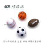 跨境热销4CM发泡PU压力球足篮网棒球橄榄球儿童减压发泄玩具批发