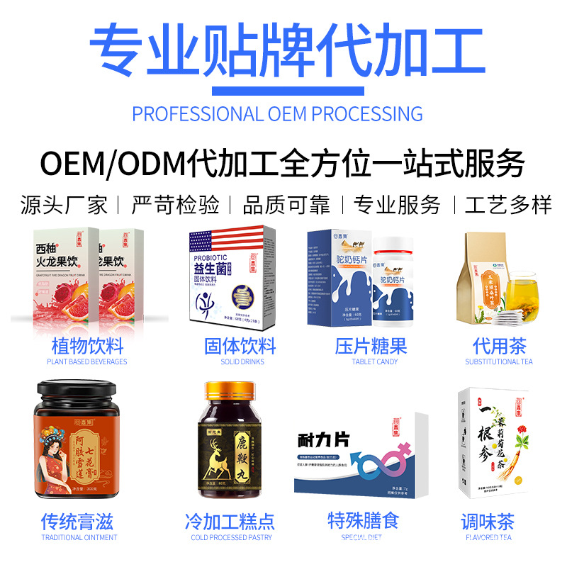 Liquid Calcium Magnesium Zinc Herbal Drink Sticks — Portable Botanical Beverage OEM key features