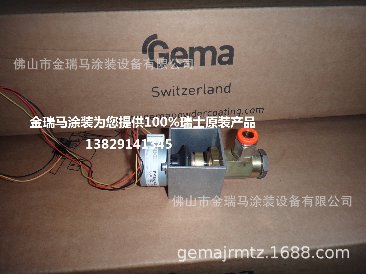 供应瑞士金马CG03布定电机 CG03控制器 金马CG03电动马达